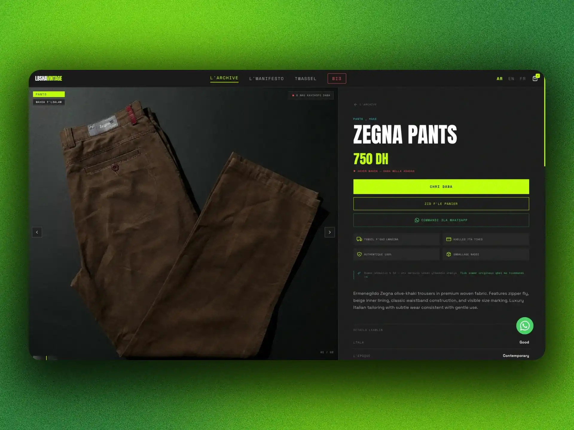 LbshaVintage Product Detail